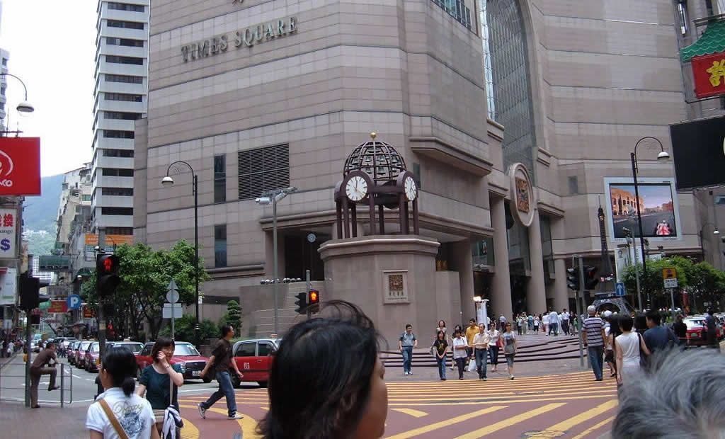 Times Square Shopping Mall, Hong Kong