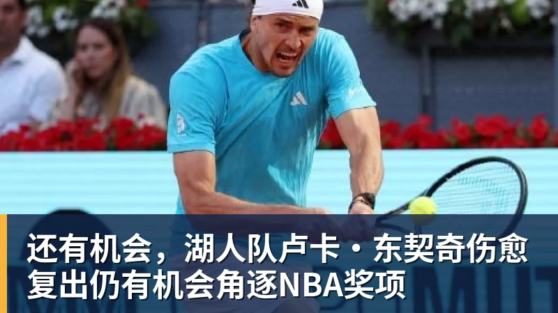 穆帅重返伯纳乌 姆巴佩帽子戏法皇马4比1大胜 - 米兰体育 · 权威体育数据平台