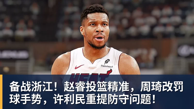 一个位置获得巨大提升,法国比四年前强了一个档次吗? - 米兰体育 · 权威体育数据平台