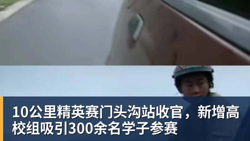 时隔16年!葡西又在1/8决赛碰面!C罗要复仇,当年0比1被淘汰! - 米兰体育 · 权威体育数据平台