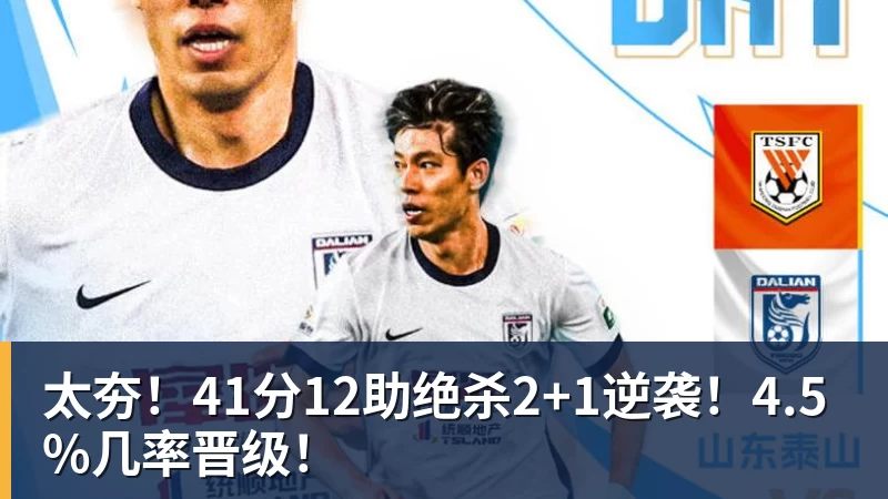 魔咒再生效,五年来夺得罗杰斯杯冠军者,辛辛那提大多早早出局 - 米兰体育 · 权威体育数据平台