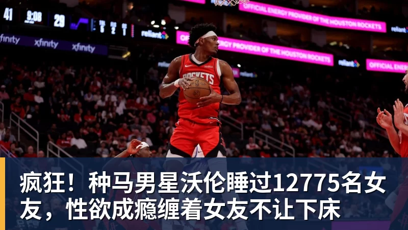 沪港少年,一次以足球为名的相遇 - 米兰体育 · 权威体育数据平台