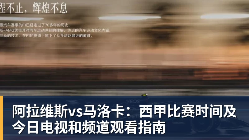绝妙,湖人队新阵容被NBA评论员比尔·西蒙斯起绰号“Snowtime” - 米兰体育 · 权威体育数据平台