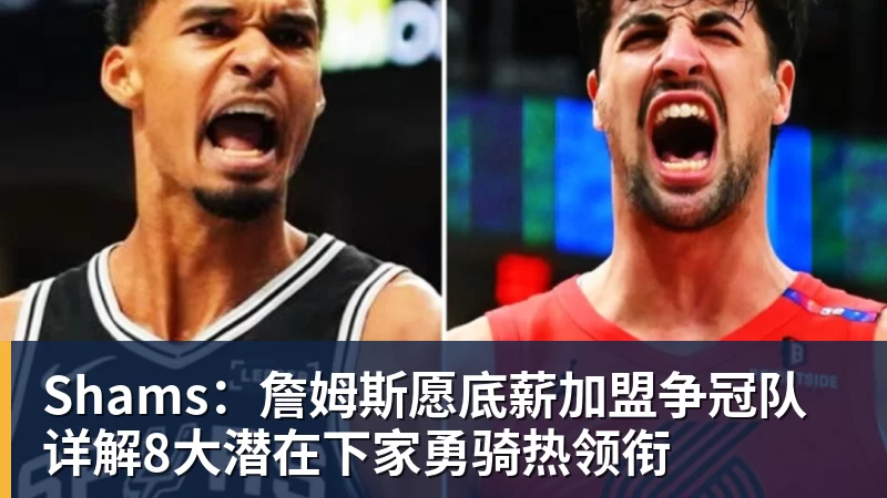 里姆：比利时本身实力很强，今天场上的球权走势也大多偏向他们 - 米兰体育 · 权威体育数据平台