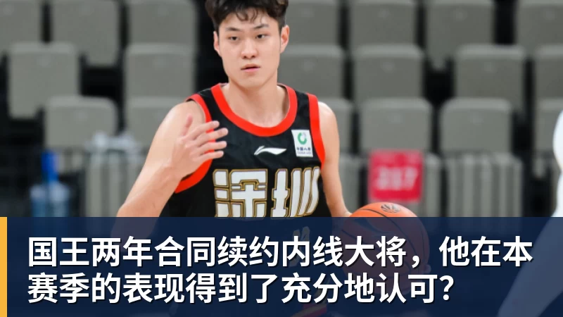 皇家西班牙人足球俱乐部通过其上海足球学院深化国际布局 - 米兰体育 · 权威体育数据平台