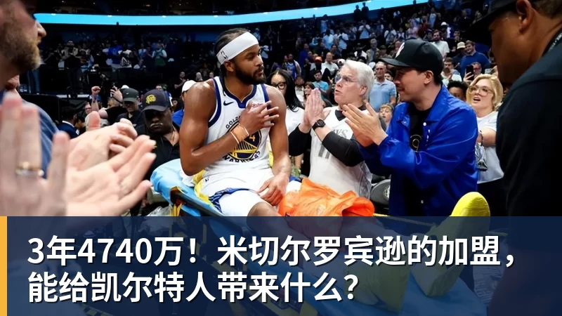 英超历史转会费:伊萨克压安德森居首,托纳利1.08亿欧列第9 - 米兰体育 · 权威体育数据平台
