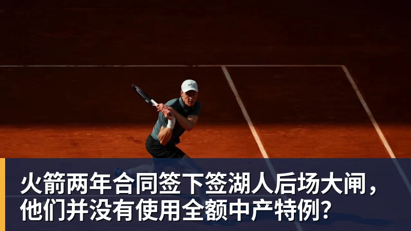 西班牙淘汰葡萄牙，巴萨官推发文祝贺球员：费兰为制胜球送助攻 - 米兰体育 · 权威体育数据平台