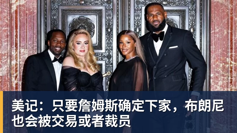 强烈对比!格劳在津门虎15场0球0助,加盟海港首秀亚冠传射建功 - 米兰体育 · 权威体育数据平台