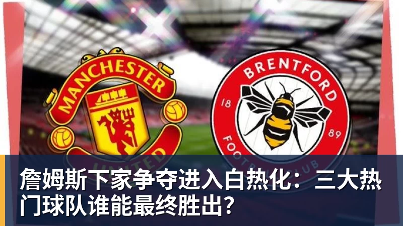 一个位置获得巨大提升,法国比四年前强了一个档次吗? - 米兰体育 · 权威体育数据平台