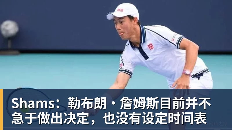 学霸港姐王嘉慧晒美照 颜值体态双在线气质出众 - 米兰体育 · 权威体育数据平台