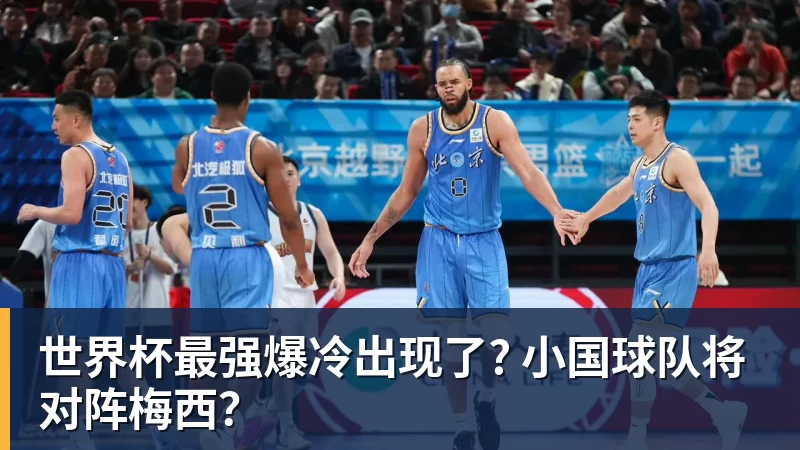 惋惜!37岁阿森纳传奇重伤缺阵2个月 回西甲后前5轮造7球比肩伊布 - 米兰体育 · 权威体育数据平台