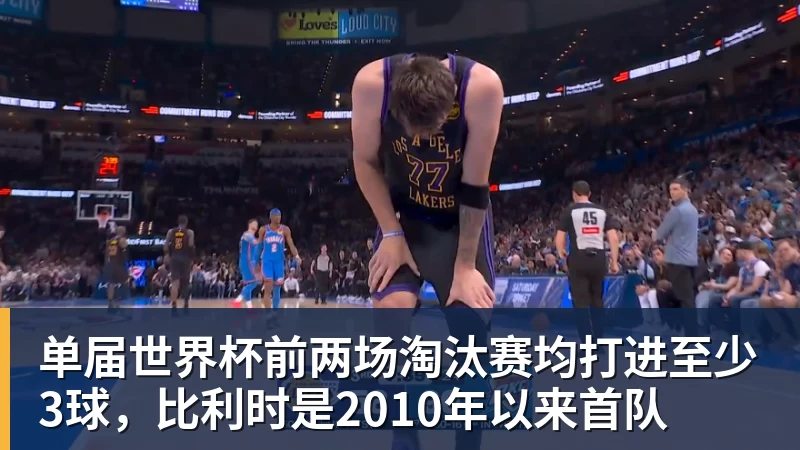 3年4740万!米切尔罗宾逊的加盟,能给凯尔特人带来什么? - 米兰体育 · 权威体育数据平台
