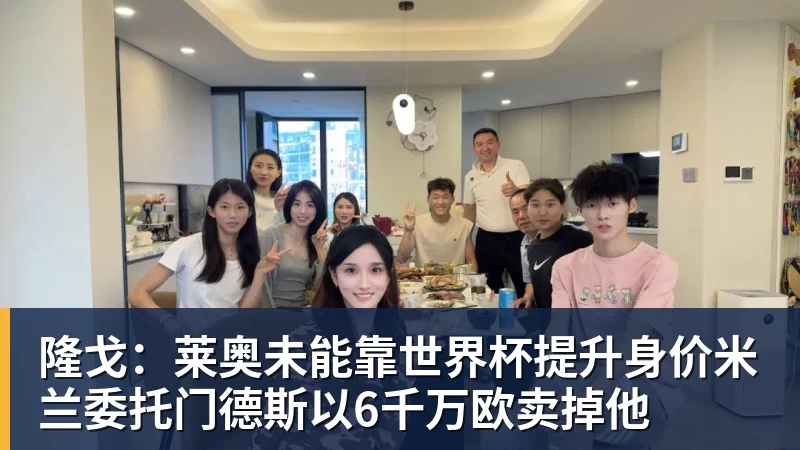 3换1交易!老鹰送出希尔德+内姆哈德+现金 从黄蜂换来芬尼史密斯 - 米兰体育 · 权威体育数据平台