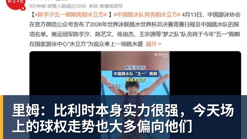 永远不要轻看世界杯上的克罗地亚人 - 米兰体育 · 权威体育数据平台