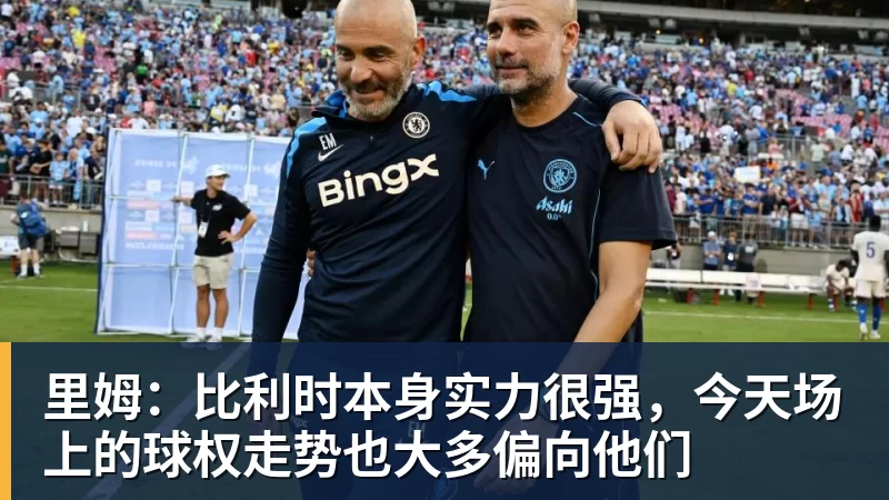 詹姆斯下家是哪?预测网站晒概率:骑士最有可能 勇热也有机会 - 米兰体育 · 权威体育数据平台