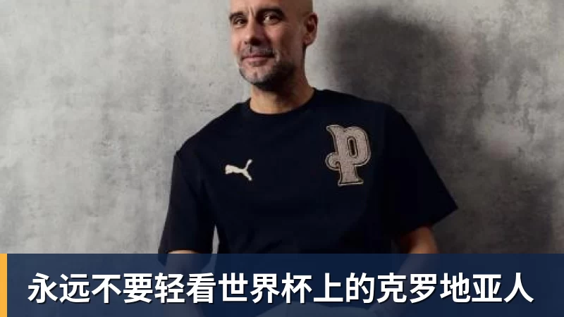 皇家西班牙人足球俱乐部通过其上海足球学院深化国际布局 - 米兰体育 · 权威体育数据平台