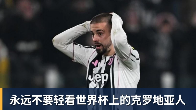 曝湖人正在猛追库明加!若裁掉范德比尔特 可腾出约700万空间报价 - 米兰体育 · 权威体育数据平台