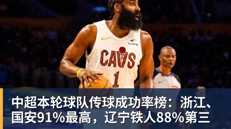 学霸港姐王嘉慧晒美照 颜值体态双在线气质出众 - 米兰体育 · 权威体育数据平台
