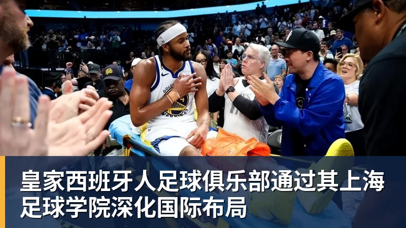 掘金双向合同签约白魔惠特摩尔 上季因右肩深静脉血栓赛季报销 - 米兰体育 · 权威体育数据平台