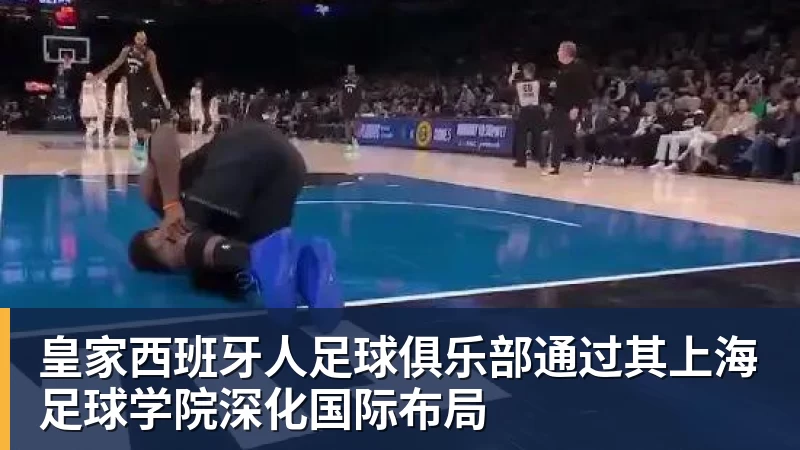 罗马诺:纽卡接近签下阿贾克斯18岁中场斯图尔,总价超2500万欧 - 米兰体育 · 权威体育数据平台