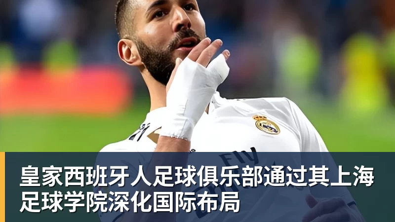 王励勤破格启动旧将!国乒 1 人强势回归,男单金牌必须拿到 - 米兰体育 · 权威体育数据平台