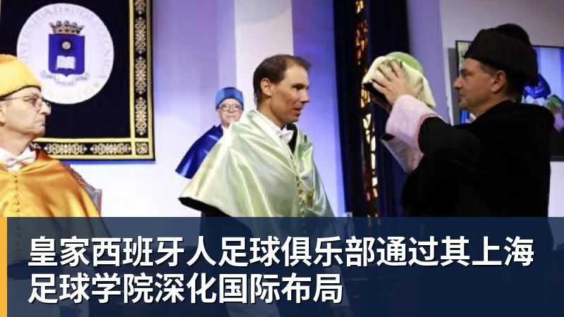 詹姆斯愿底薪加盟!超12支球队联系! - 米兰体育 · 权威体育数据平台
