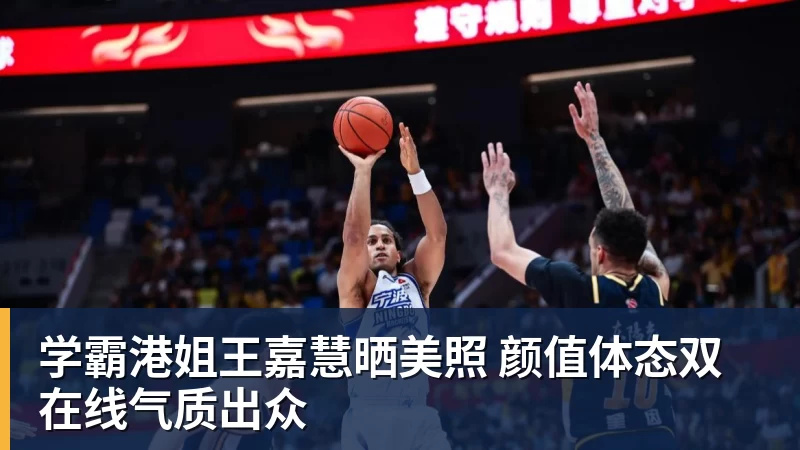 詹姆斯下家争夺进入白热化:三大热门球队谁能最终胜出? - 米兰体育 · 权威体育数据平台