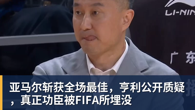学霸港姐王嘉慧晒美照 颜值体态双在线气质出众 - 米兰体育 · 权威体育数据平台