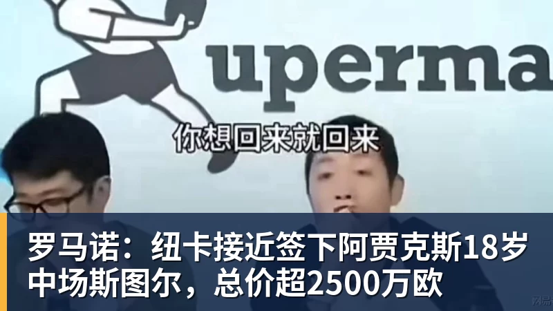 永远不要轻看世界杯上的克罗地亚人 - 米兰体育 · 权威体育数据平台