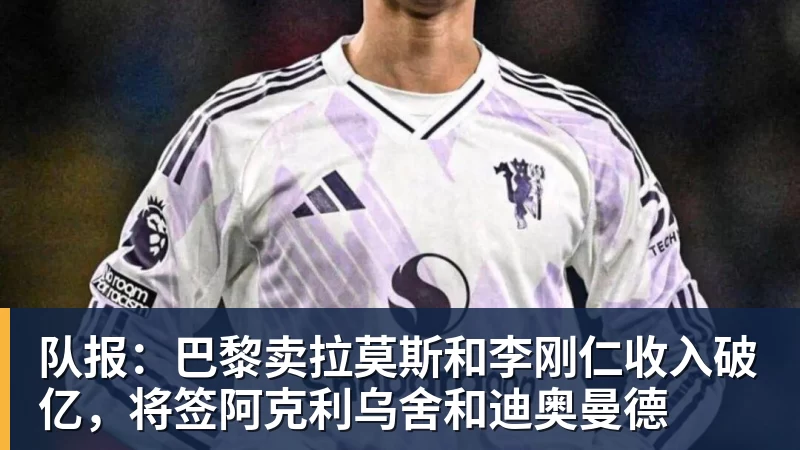 绝妙,湖人队新阵容被NBA评论员比尔·西蒙斯起绰号“Snowtime” - 米兰体育 · 权威体育数据平台