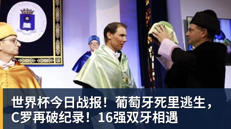 皇家西班牙人足球俱乐部通过其上海足球学院深化国际布局 - 米兰体育 · 权威体育数据平台