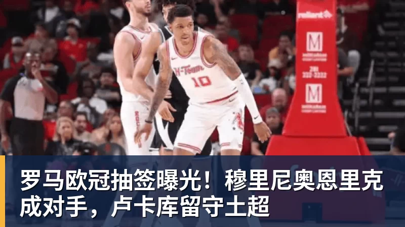 摆烂蓄力、暗藏杀机!沪鲁一战沦为足协杯终极博弈局 - 米兰体育 · 权威体育数据平台