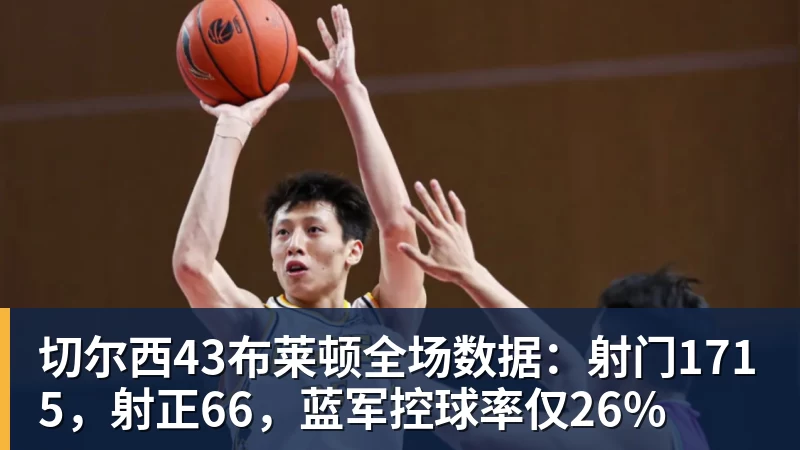 亚运会第6日:共产生38金 中国队有望夺15个金 分析如下 - 米兰体育 · 权威体育数据平台