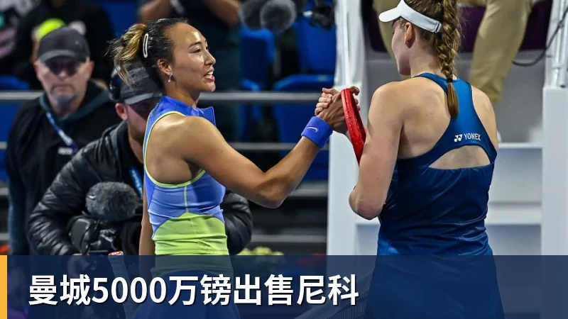弗赖堡41大胜云达不莱梅,铃木唯人帽子戏法,马塔诺维奇1射1传 - 米兰体育 · 权威体育数据平台