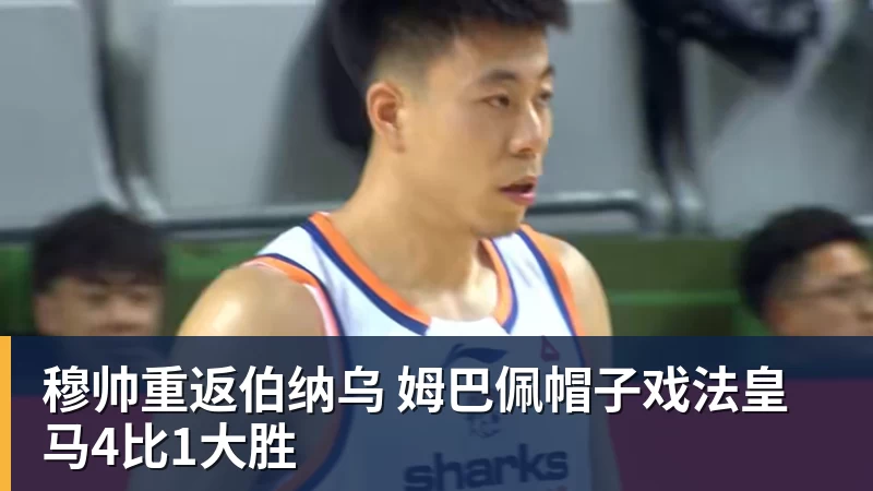半全场分析：勒沃库森 vs RB莱比锡，看好药厂打停红牛 - 米兰体育 · 权威体育数据平台