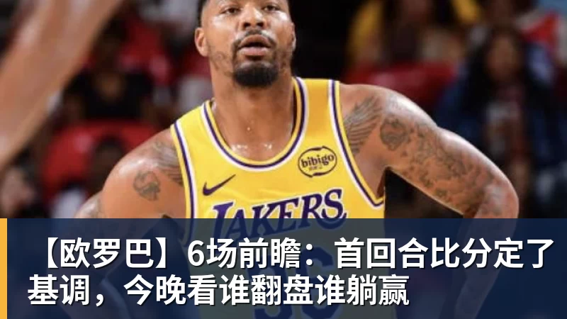 19岁中非混血新星国足首训!大腿肌肉引赞叹 邵佳一:他前途无量 - 米兰体育 · 权威体育数据平台