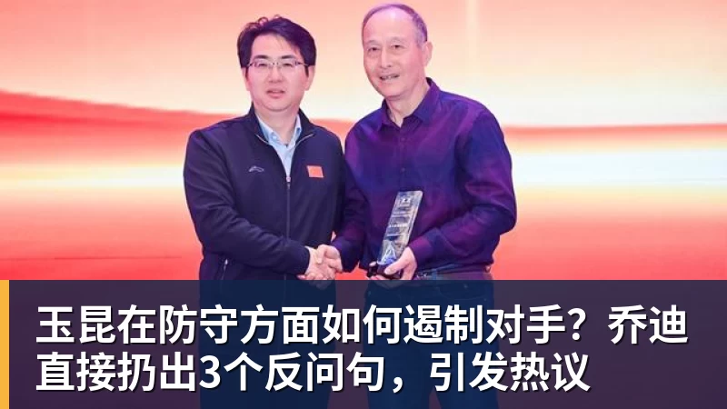 快船潜力后卫遭遇重伤打击，此前本内迪克特·马瑟林刚转投鹈鹕 - 米兰体育 · 权威体育数据平台
