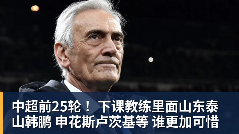 从无名小将到巴萨九号位候选!十八岁天才只用了一个季前赛 - 米兰体育 · 权威体育数据平台