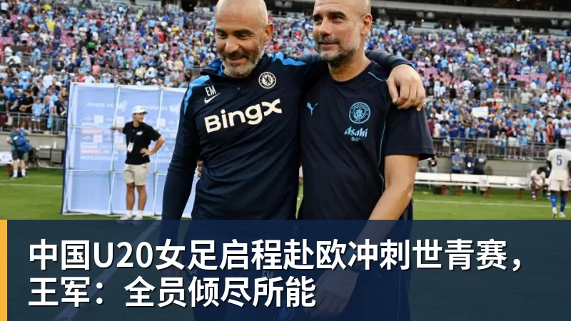 不打了！广东男篮发布重要决定！拒绝夏季联赛，锋雨组合去向揭秘 - 米兰体育 · 权威体育数据平台