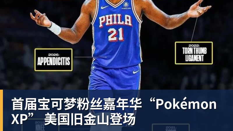 中央5台直播男篮时间表:8月28日CCTV5直播世预赛,中国PK卡塔尔 - 米兰体育 · 权威体育数据平台