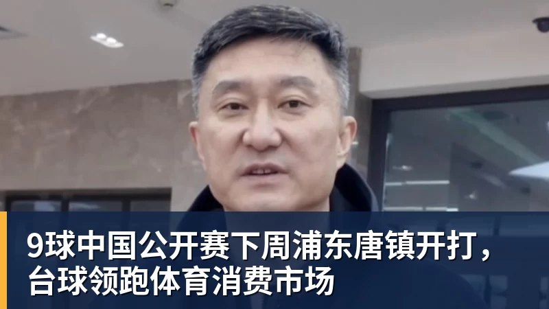亚运会乒乓球：世界亚军出局！1:3早田希娜，张本美和3:0锁定奖牌 - 米兰体育 · 权威体育数据平台