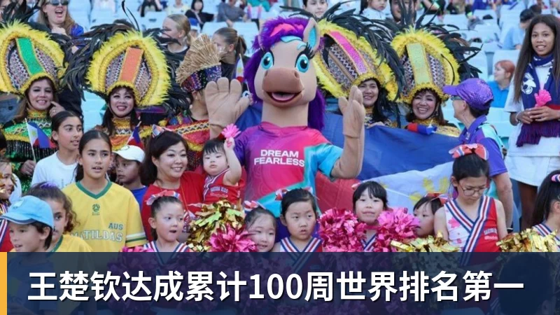阿斯:迪奥曼德7次成功过人占据全队一半,姆巴佩、维尼修斯0过人 - 米兰体育 · 权威体育数据平台