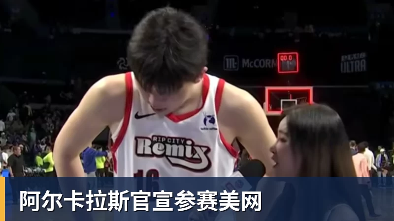 离开利物浦后，他去了沙特豪门当体育总监 - 米兰体育 · 权威体育数据平台