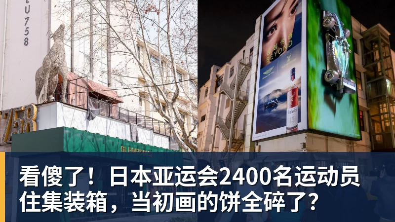 铁人掀翻领头羊？辽媒别飘！约翰称蓉城走在正确的路上，球迷不买账 - 米兰体育 · 权威体育数据平台