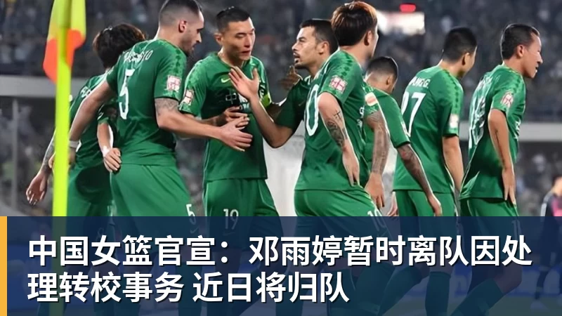福特转会只差最后一步！巴萨与皇家社会谈妥八百万欧元方案 - 米兰体育 · 权威体育数据平台
