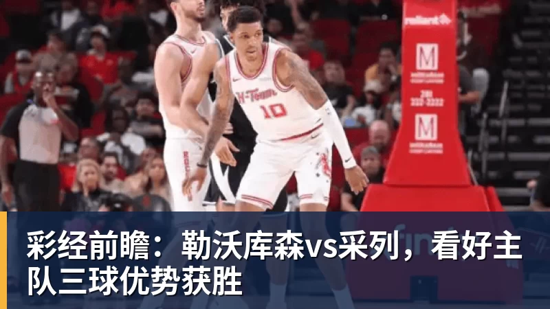 武汉联镇主帅:希望江苏常晋越来越好,争取早日进入顶级联赛 - 米兰体育 · 权威体育数据平台