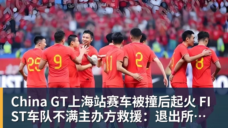 3换1交易!老鹰送出希尔德+内姆哈德+现金 从黄蜂换来芬尼史密斯 - 米兰体育 · 权威体育数据平台