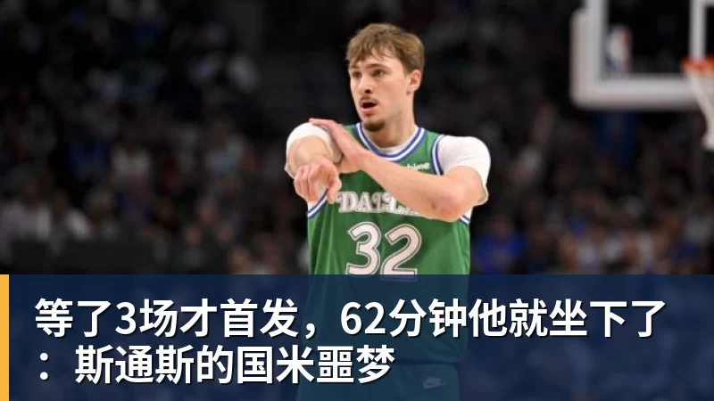 比3倍年薪还多!詹姆斯代言平台收入1500万:推广橄榄球而非篮球 - 米兰体育 · 权威体育数据平台