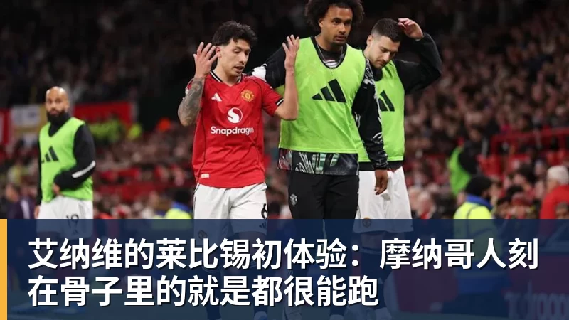 大反转!名嘴爆料:不招周琦、不带徐杰,根本不是郭士强说了算! - 米兰体育 · 权威体育数据平台