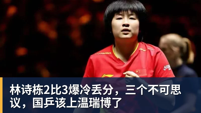 爆冷击败科莫，弗罗西诺内本赛季意甲前5轮拿10分创造队史纪录 - 米兰体育 · 权威体育数据平台